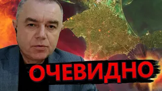 СВІТАН: Атаки по Криму / До чого все призведе?