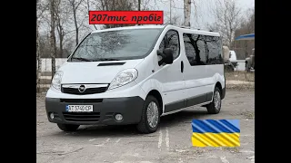 | ПРОДАЖ | Opel Vivaro 2011p. (2.0115к.с)  Оригінальний Passenger LONG