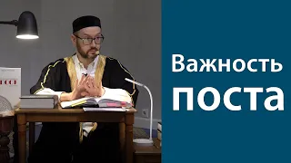 Значимость поста в месяц Рамадан