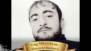 Gug Mkrtchyan - heravor husheric (( new hit 2019))