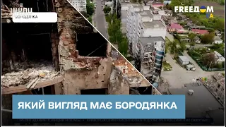 ❗ Бородянка: місто після російської окупації