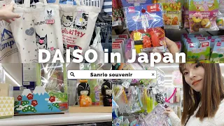 Crazy buys from DAISO Tokyo 100 yen store