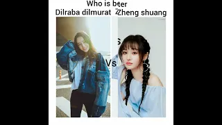 dilraba dilmurat vs zheng shuang || Chinese actress ||  #shorts