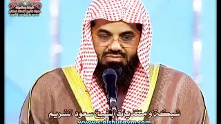 سورة البقرة كاملة سعود الشريم لعام 1415 بجودة عالية   YouTube