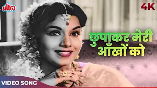 Chhupa Kar Meri Ankhon Ko Song In Color | Lata Mangeshkar Mohammed Rafi | Bhabhi 1957 Songs