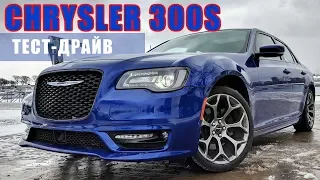 Тест-драйв 2018 Chrysler 300S: дрифт на снегу!