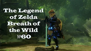 The Legend of Zelda Breath of the Wild №60 (Испытание меча, 1-4 этаж)