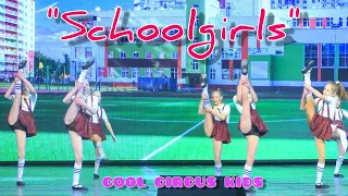 Debut. Circus - corps de ballet. The first performance is the gymnastic dance "Schoolgirls".