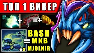 ТОП 1 МИРА НА ВИВЕРЕ - SUMAIL WEAVER DOTA 2