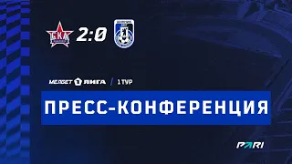 Дмитрий Хомуха после матча «СКА-Хабаровск» – «Шинник»