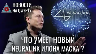 Антивитамины вместо антибиотиков и потерянный брат Солнца. Главное на QWERTY №138