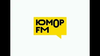 "Юмор FM", начало часа, Санкт-Петербург, 88.9 МНz (02.01.2024, 17:00)
