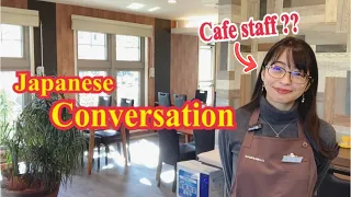 [Japanese Conversation] Cafe Conversation｜Entering, Ordering, and Accounting