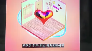 처음보는 나 힐링되는곡