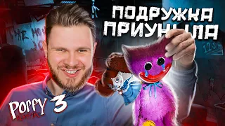 ПОДРУЖКА ХАГИ-ВАГИ приуныла // Poppy Playtime Chapter 3  #2