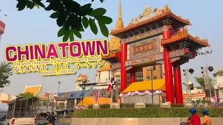 CHINATOWN Bangkok / The whole china town is a Street food and a Market! Bangkok