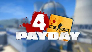 СВЯЗЬ CS:GO PAYDAY И L4D