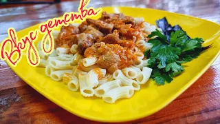 Подлива-гуляш с 🍖 мясом как в столовой, ВКУСНО и ТАК ЗНАКОМО! К любому гарниру! Как готовила бабушка