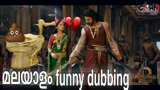 Bahubali 2 Malayalam funny dubbing || Head cut scene