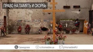 Родственники погибших в Беслане за все эти годы не получили никакой поддержки — журналист