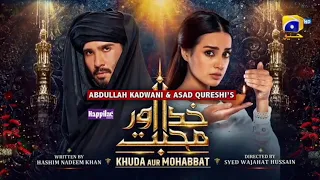 Khuda Aur Mohabbat - season 3 Ep 33[Engsub] Digitally Presented by Happilac paints 17 September 2021