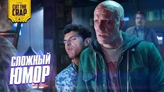 Шутки, которые вы могли не понять в фильме Дэдпул 2/Deadpool 2