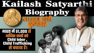 Kailash Satyarthi Biography।Saved more than 81000 children in India।Biography in Hindi।Motivational