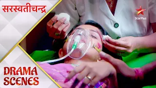 Saraswatichandra | Kumud ka hua khatarnaak accident! - Part 2