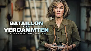 Bataillon der Verdammten - Schlacht um Jangsari | Trailer Deutsch German HD | Kriegsfilm