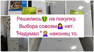 😱ДвуХмеТроВый ДЯДЯ на КухНе🤑КУПИЛИ новый ХОЛОДИЛЬНИК🤯ВО сколько ОБОШЁЛСЯ