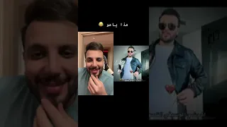 مرتضى اركان و الشرطة 😂😂