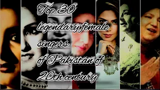 TOP 30 LEGENDARY FEMALE SINGERS OF PAKISTAN OF 20TH CENTURY.