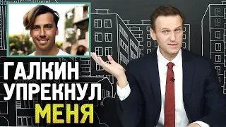 Максим Галкин про Навального. Газпром провел газ в село. Соловьев. Алексей Навальный 2019