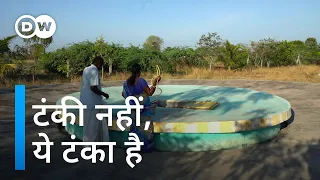 टंका ने दूर की पानी की परेशानी [Ancient art of rainwater harvesting]