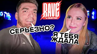 РАВШАН ВСТРЕТИЛ ПОДПИСЧИЦУ в КЛУБЕ БУСТЕРА! УГАР в RAVE by BUSTER