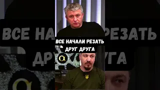 Как Россия переломила ход войны в Чечне и пытается сделать то же в Украине. Юрий Романенко