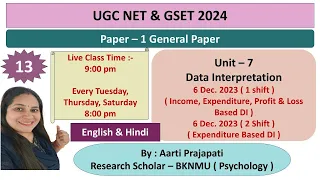 UGC NET 2024 PYQs || PAPER - 1|| UNIT - 7 || Data Interpretation ||Class -13|| By : Aarti Prajapati