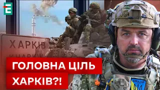 😲 НАСТУП З ПІВНОЧІ МОЖЛИВИЙ?! СКІЛЬКИ військових на кордоні?