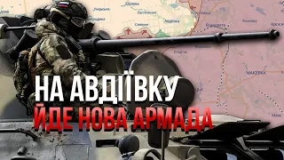 Погані новини з Авдіївки! ВОРОГ ЗМІНИВ ТАКТИКУ: почалися хитрі атаки. РФ готує страшний удар