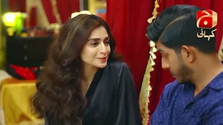 Mohabbat Chor Di Maine Episode 01 || Best Moment 08 || @GeoKahani