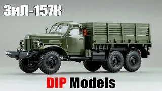 ЗиЛ-157К вариант с лебедкой и тентом | DiP Models | Обзор масштабной модели 1:43