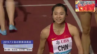中国女子 4 x 100 米接力比赛集锦