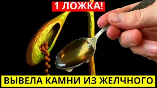 УКРОПНАЯ ВОДА 1 Ложка Убирает Всю Гниль, Снижает Давление, Выводит Камни, Устраняет Запоры...