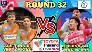 (R32)🇲🇾Arif Junaidi-Yap Roy King 🆚️ (TPE)Lu Ching Yao-Yang Po Han🔥‼️BIG UPSET‼️#thailandopen2024