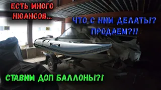 КАТЕР НЕРЕГИСТРАТ! ПОДВОДНЫЕ КАМНИ! ЧТО С НИМ ДЕЛАТЬ? ВЫЯВИЛОСЬ МНОГО НЮАНСОВ. ПРОДАТЬ ИЛИ ОСТАВИТЬ?