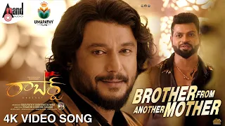 Roberrt (Telugu) | Brother From Another Mother | Darshan | Tharun | Arjun Janya | Umapathy Films