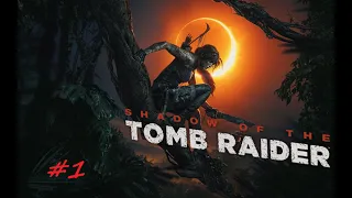 Shadow of the Tomb Raider (2018) - #1 - Пролог (Фатальная одержимость) Без Комментариев