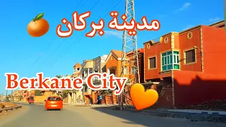 جولة بشوارع المدينة القديمة ببركان – الجهة الشرقية / جولة في أهم شوارع مدينة بركان / Berkane City ❤️