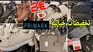 تخفيضات خيالية في بريمارك أحذية غير €2 أورو وحقائب رائعين arrivage Primark