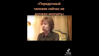 Лия Ахеджакова - пришло время, хватит молчать 📣